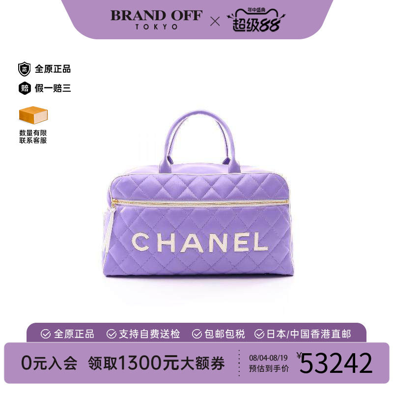 中古Chanel香奈儿手提包