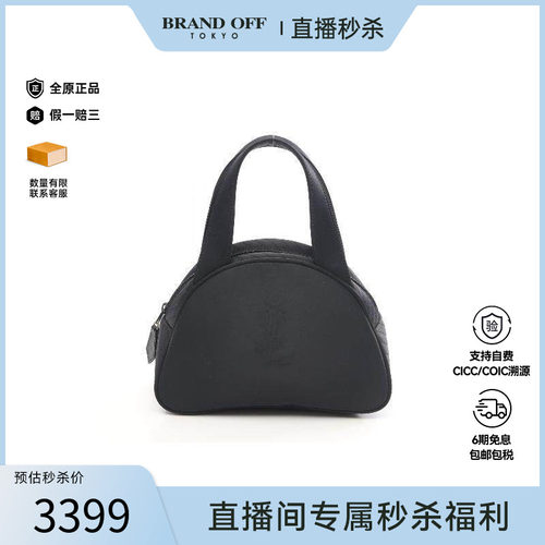 中古YSL圣罗兰手提包レディース