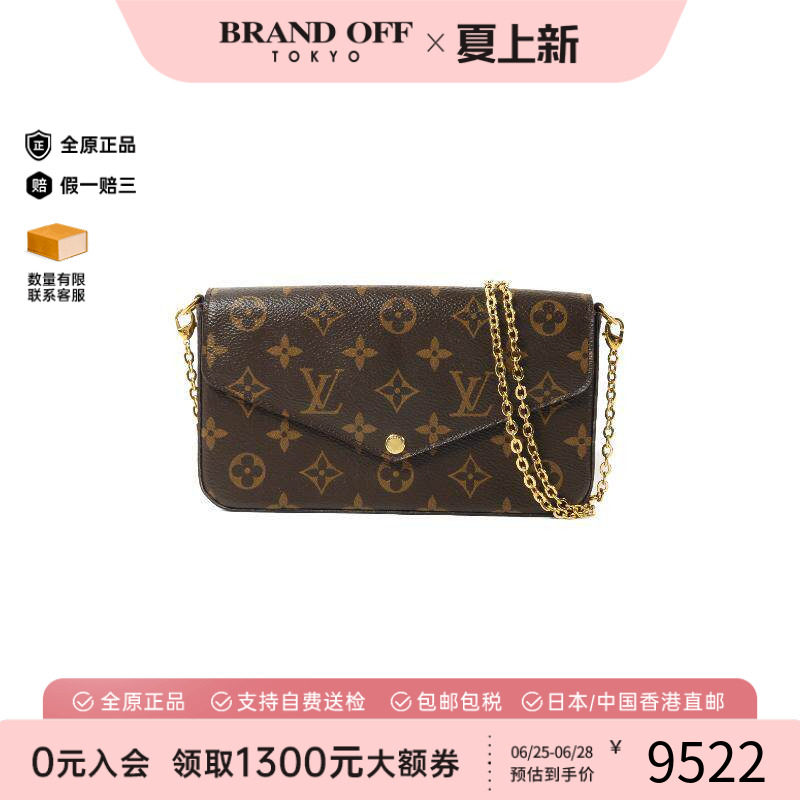 中古LV路易威登斜挎包レディース