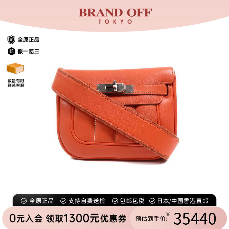 中古Hermes爱马仕斜挎包