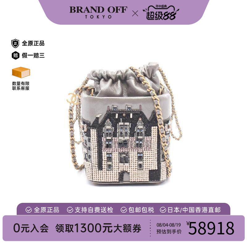 中古Chanel香奈儿斜挎包