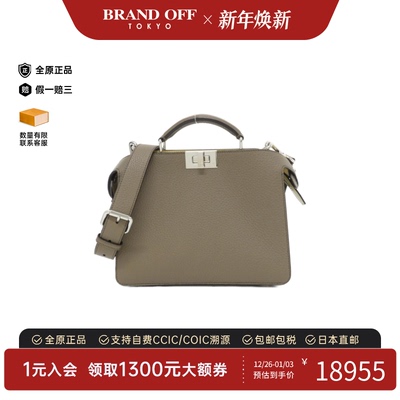 中古FENDI芬迪手提斜挎包