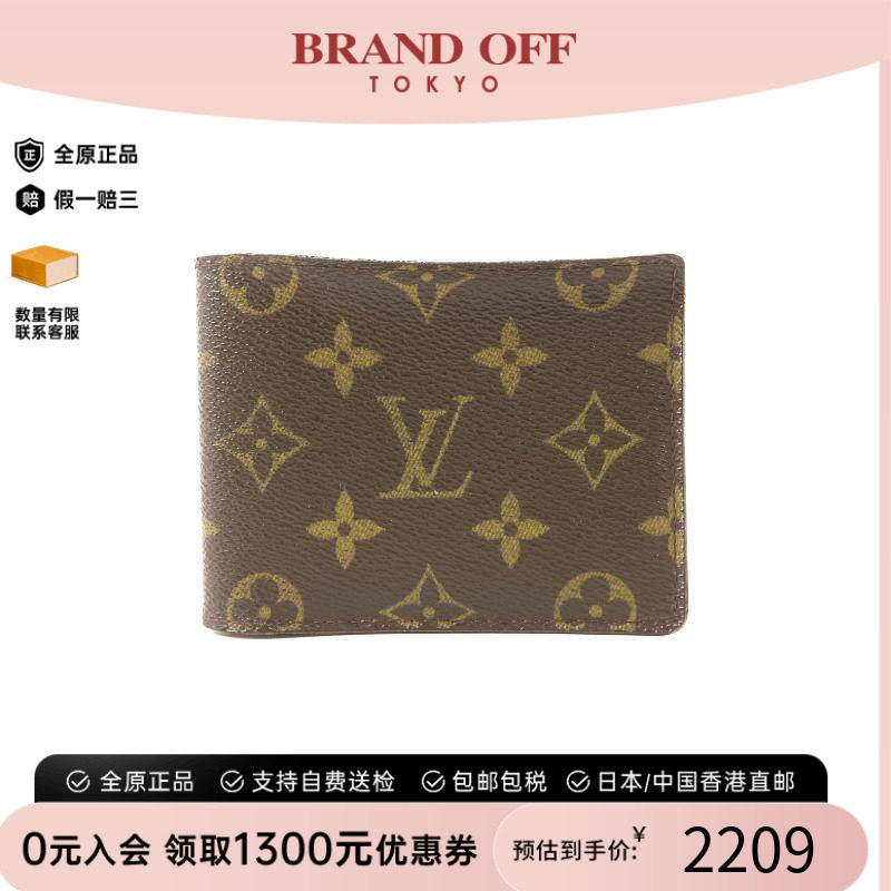 中古LV路易威登短钱包メンズ