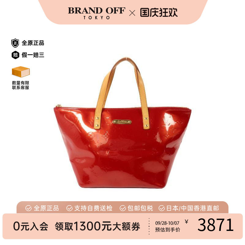 中古LV路易威登手提包レディース