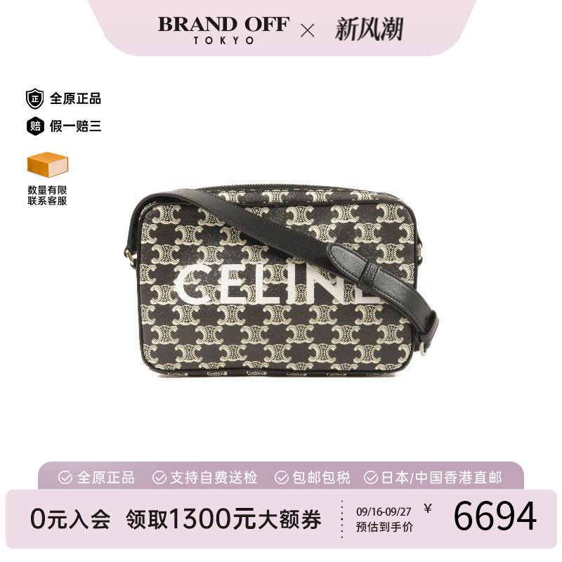 中古Celine赛琳斜挎包レディース