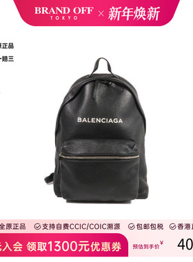 中古Balenciaga巴黎世家男包B级9新Backpack背包牛皮双肩包黑色