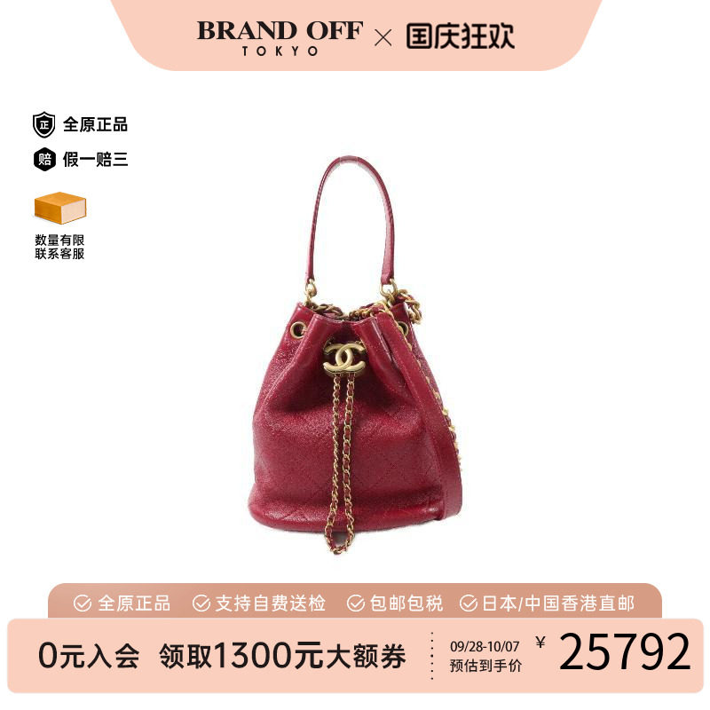中古Chanel香奈儿斜挎包