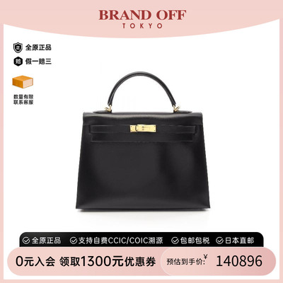 中古Hermes爱马仕手提包