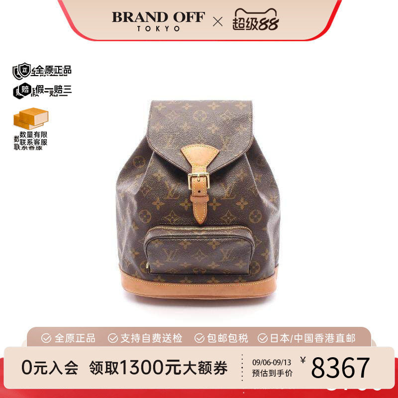 中古LV路易威登双肩包レディース