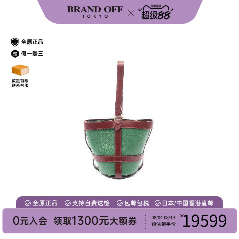 中古Hermes爱马仕手提包