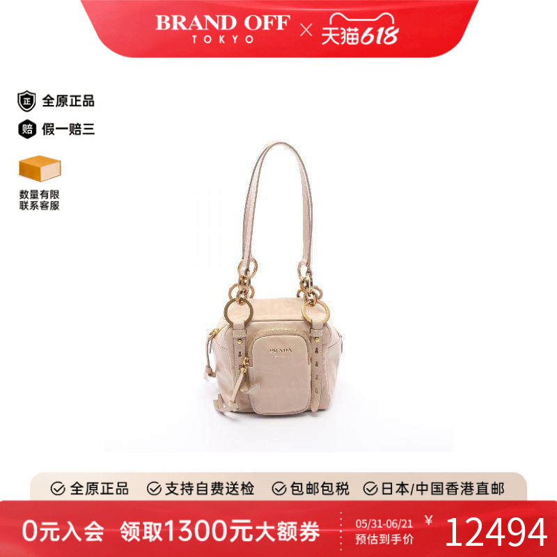 中古Prada普拉达单肩包