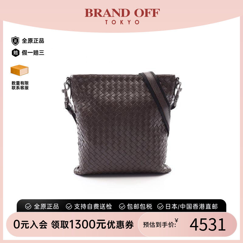 中古BottegaVeneta葆蝶家斜挎包