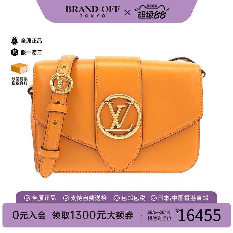 中古LV路易威登女包A级95新