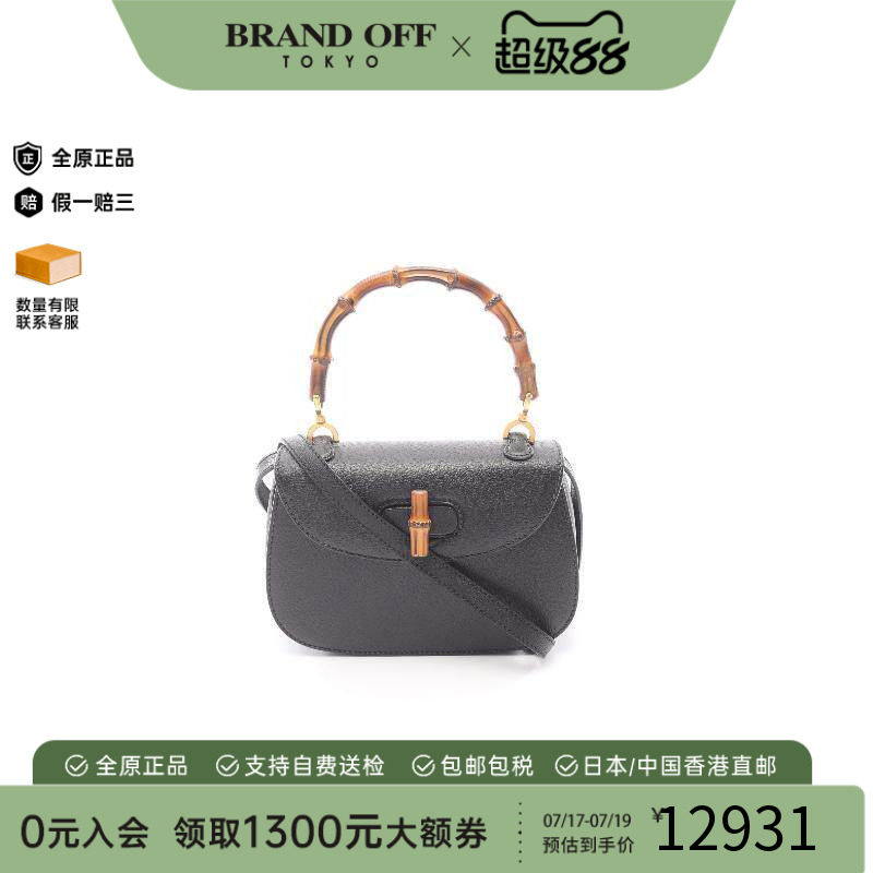 中古Gucci古驰斜挎包レディース