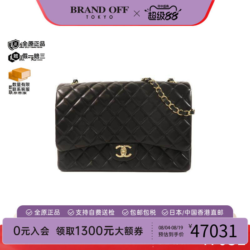 中古Chanel香奈儿斜挎包