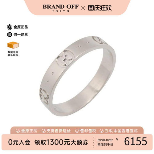 中古Gucci古驰戒指レディース