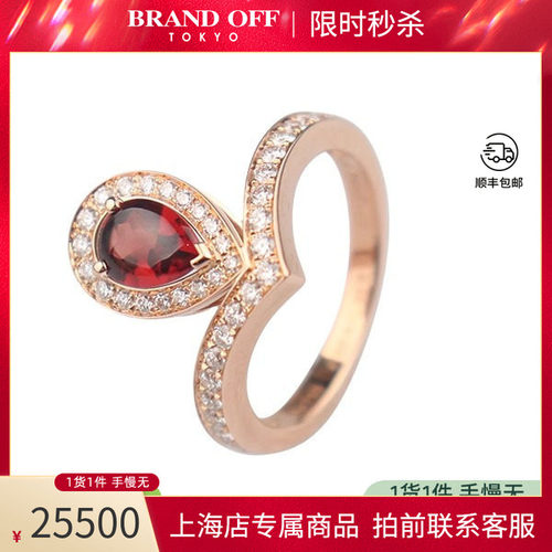 「95新」CHAUMET尚美Joséphine Aigrette750玫瑰金53号BRANDOFF