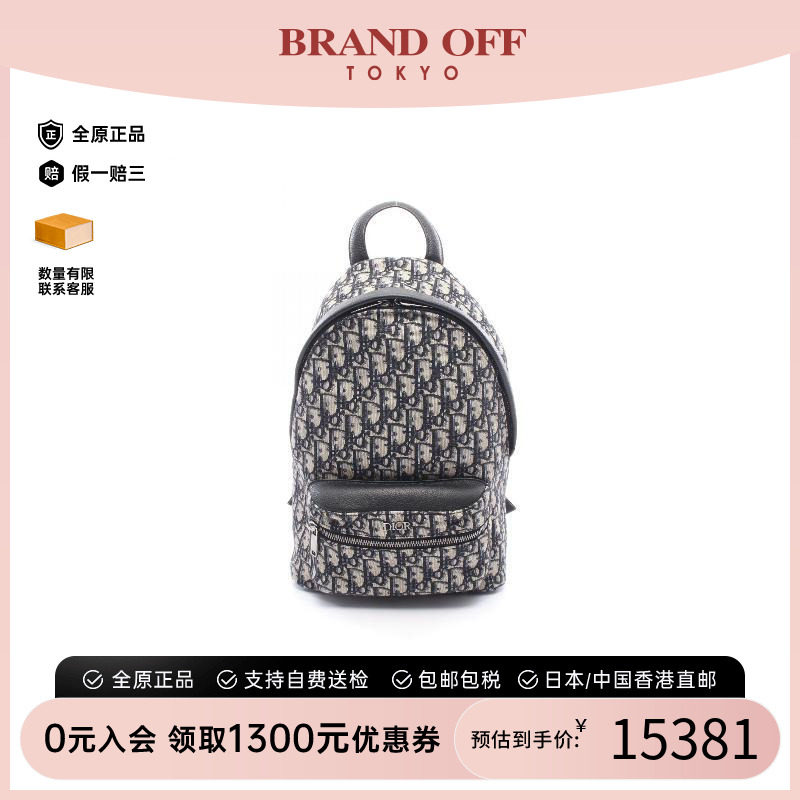 日本中古二奢Dior迪奥女包95新Backpack背包帆布双肩包百搭正品