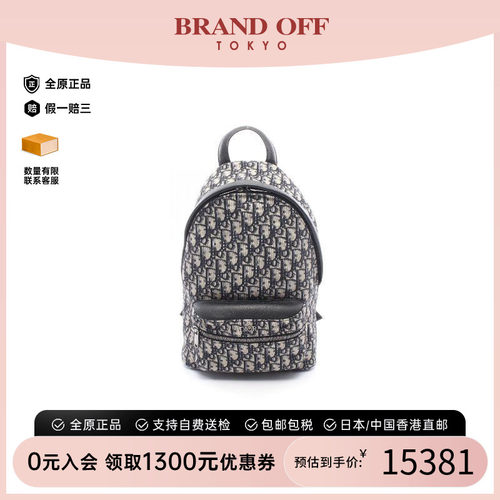 中古Dior迪奥双肩包レディース