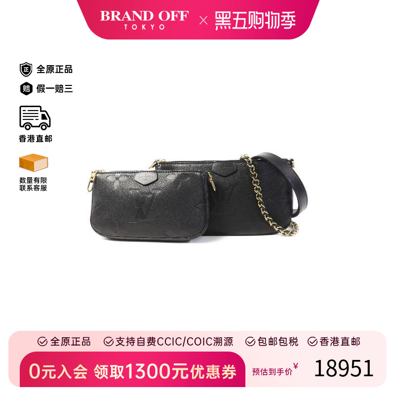 中古LV路易威登斜挎包レディース