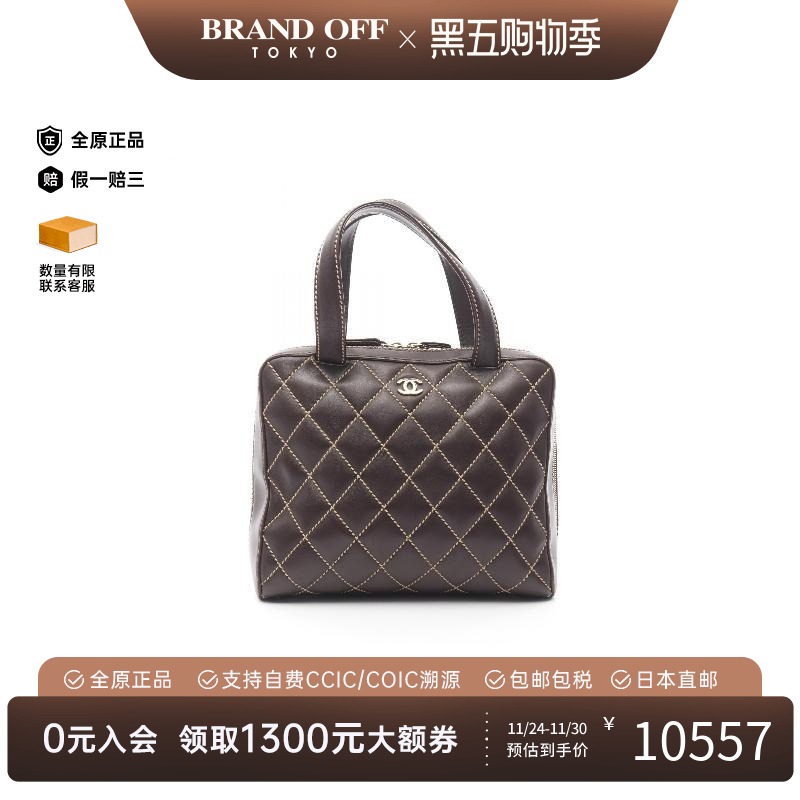 中古Chanel香奈儿手提包