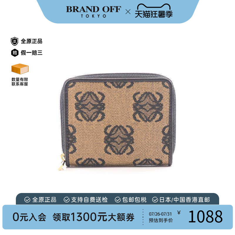 中古Loewe罗意威零钱包