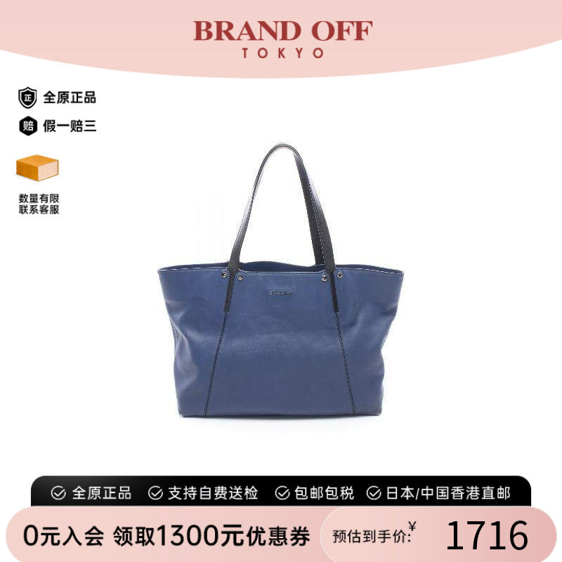 中古Bvlgari宝格丽托特包