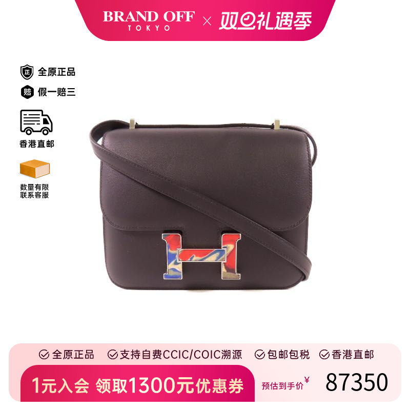 中古Hermes爱马仕斜挎包