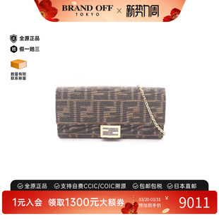 中古Fendi芬迪女包S级99新chain walletWOC链条钱包帆布斜挎包
