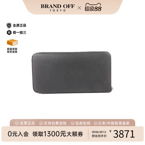 中古Hermes爱马仕长钱包