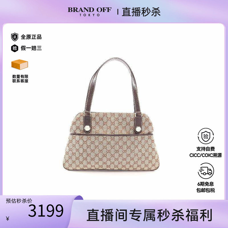 中古Gucci古驰单肩包レディース
