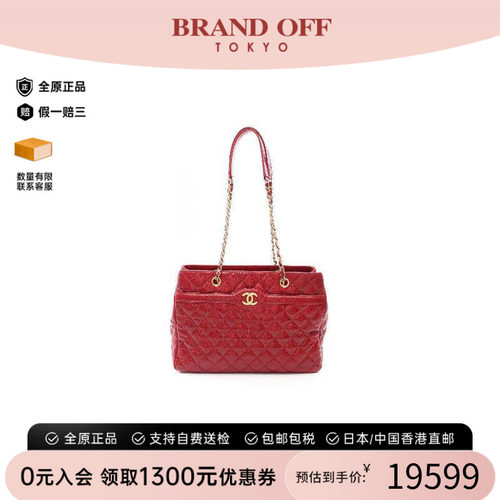 中古Chanel香奈儿托特包