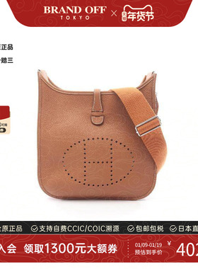 中古Hermes爱马仕女包A级95新Evelyn 3PM伊芙琳牛皮斜挎包棕色
