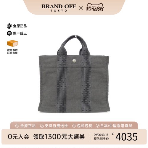 中古Hermes爱马仕黑色手提包