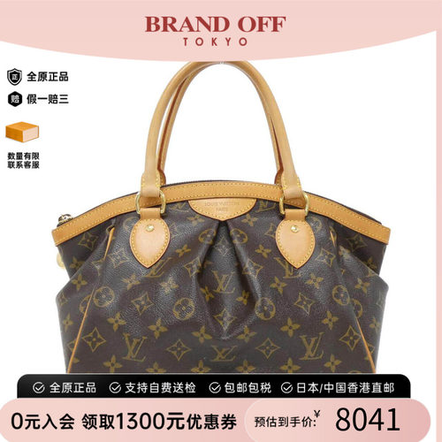 中古LV路易威登女包手提包