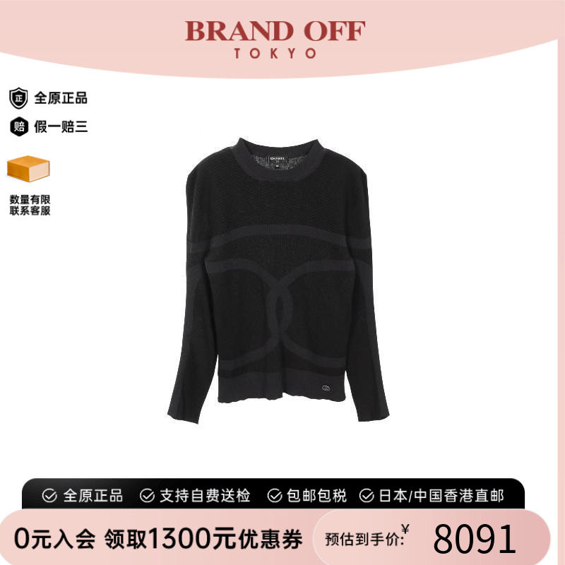 中古Chanel香奈儿上衣レディース