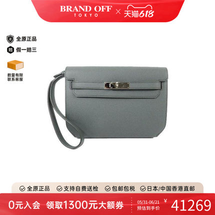 中古Hermes爱马仕女包A级95新Clutch bag手拿包牛皮手拿包灰色
