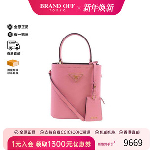 中古Prada普拉达女包A级95新2way bag2way斜挎包斜挎包 shoulder