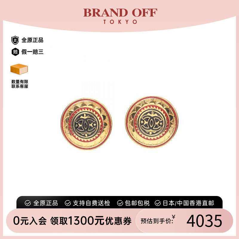 中古Chanel香奈儿耳夹/耳钉