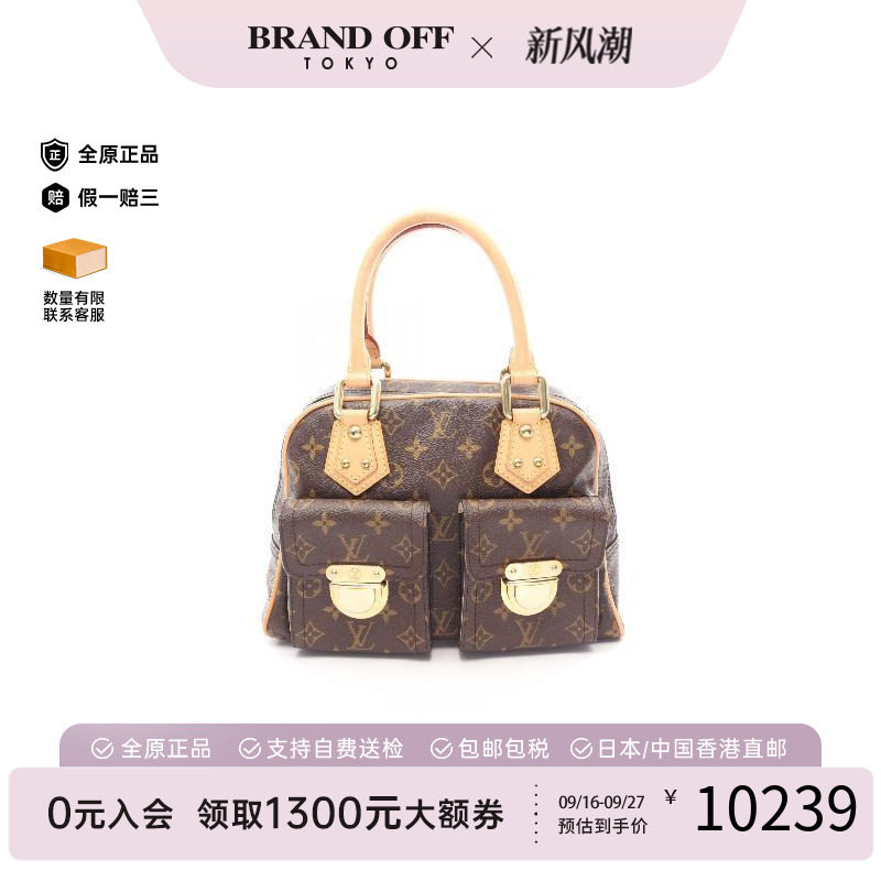 中古LV路易威登手提包レディース