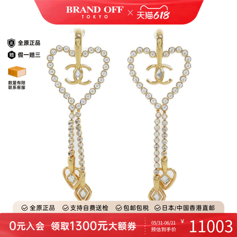 中古CHANEL香奈儿A级95新Chanel AB9928 Earrings耳钉AB9928双C