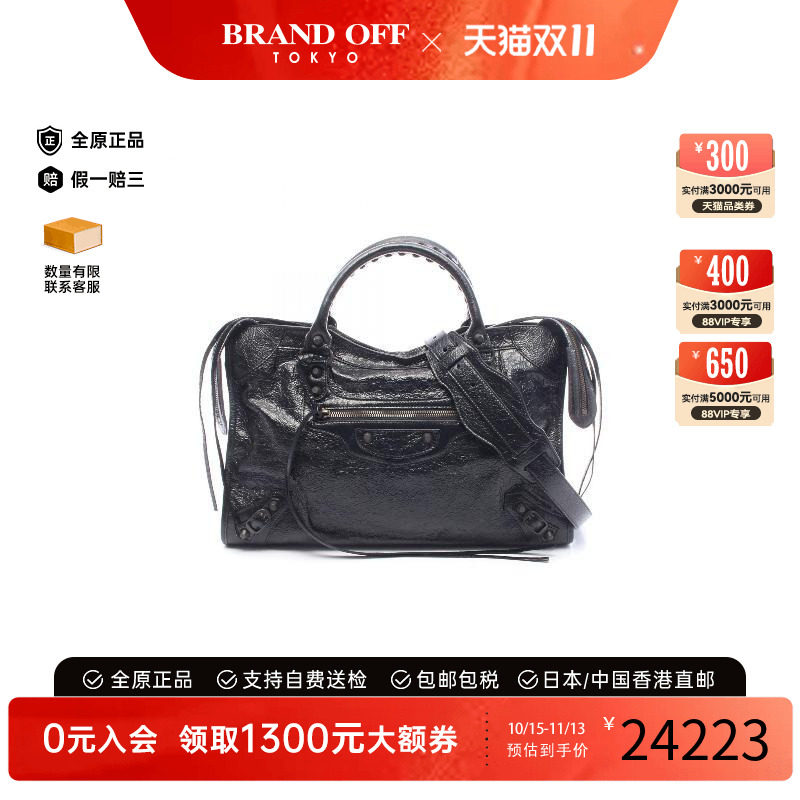 中古Balenciaga巴黎世家斜挎包