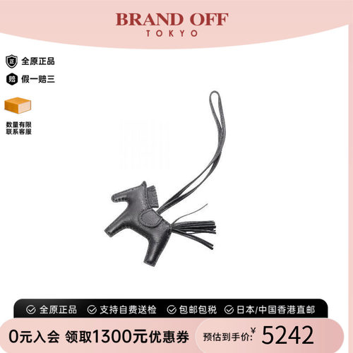 中古Hermes爱马仕其他