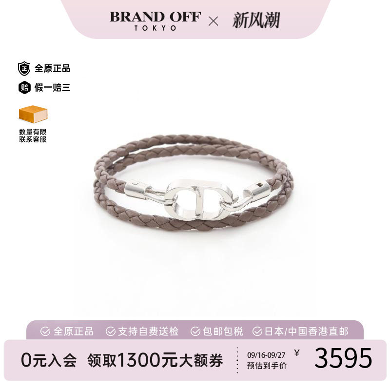 中古Dior迪奥手链メンズ不锈钢