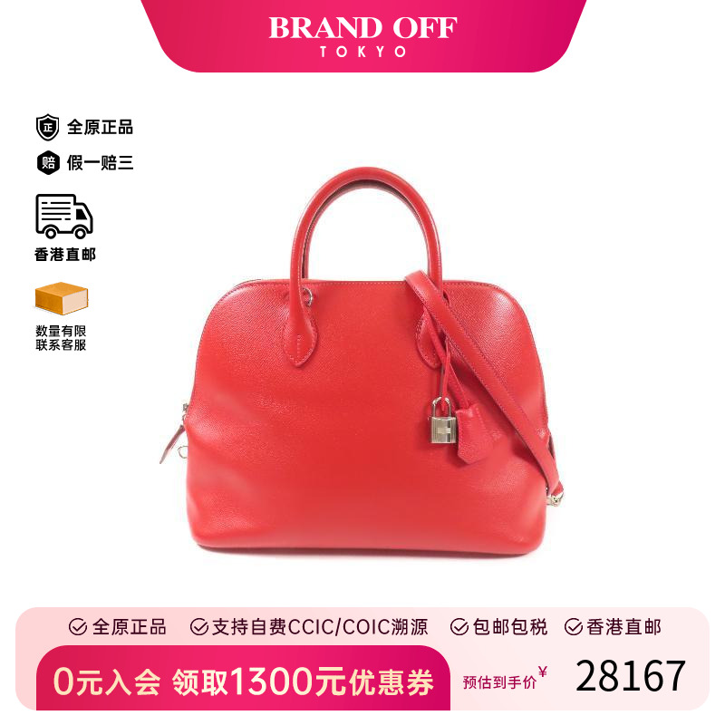 中古Hermes爱马仕斜挎包