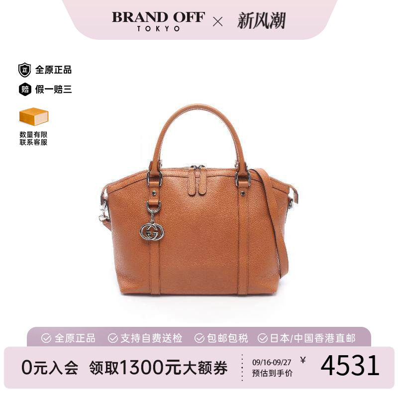 中古Gucci古驰斜挎包レディース