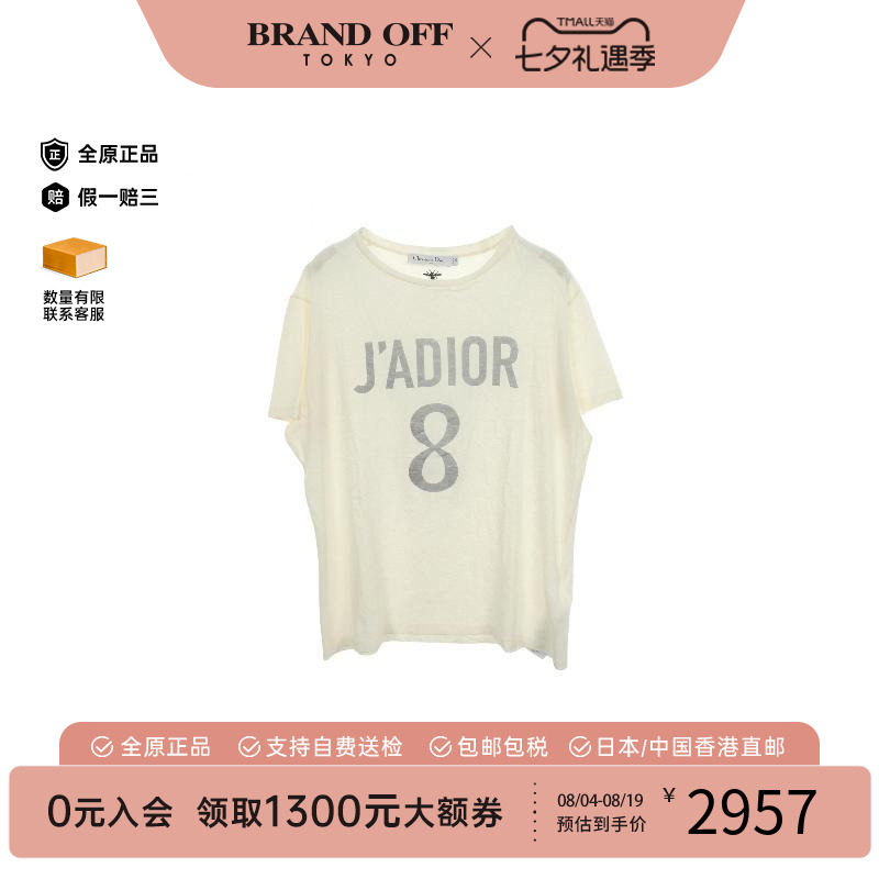 中古Dior迪奥上衣レディース棉