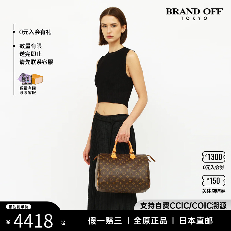 中古LV路易威登女包9新SPEEDY30~35老花波士顿枕头包正品BRANDOFF