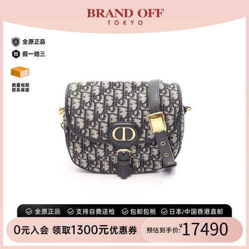 中古Dior迪奥斜挎包レディース