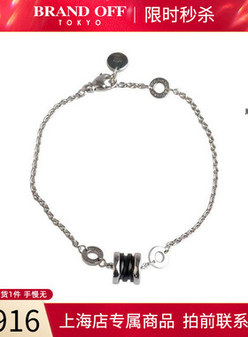 中古「95新」宝格丽SAVE THE CHILDREN黑色陶瓷925 16-18cm手链